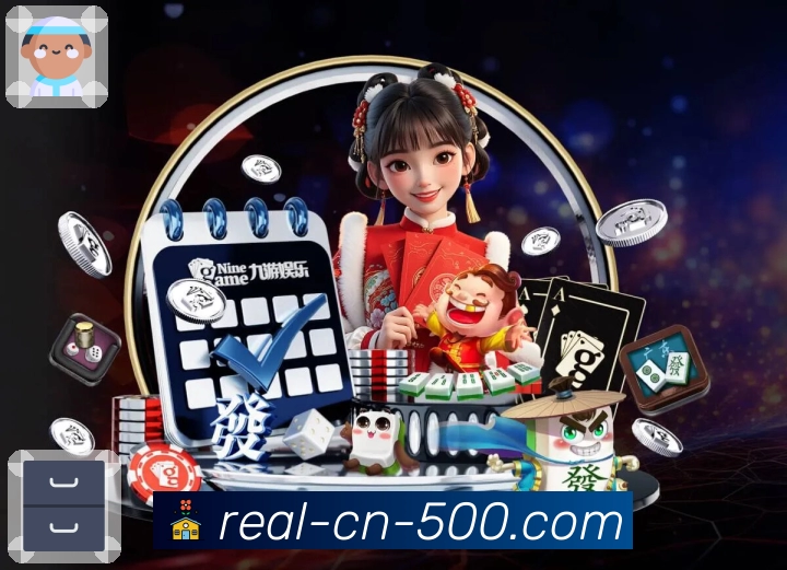 500彩票网官方APP，安全可靠的官方服务平台